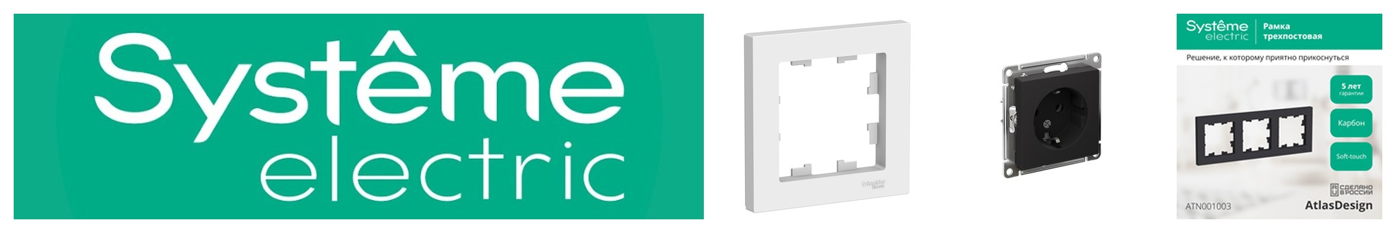 SE