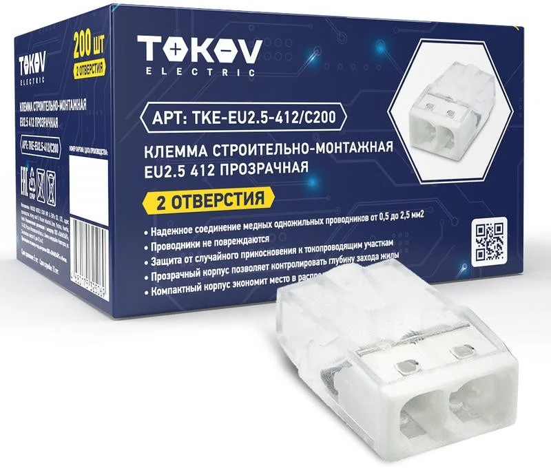 Клемма СМК 2273-202 EU2.5 412 2-проводная TOKOV ELECTRIC TKE-EU2.5-412/C200