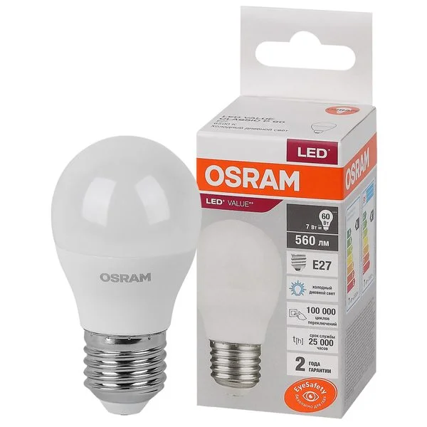 Лампа LED Value LVCLP60 7SW/865 7Вт шар матовая E27 230В 10х1 RU OSRAM 4058075579866