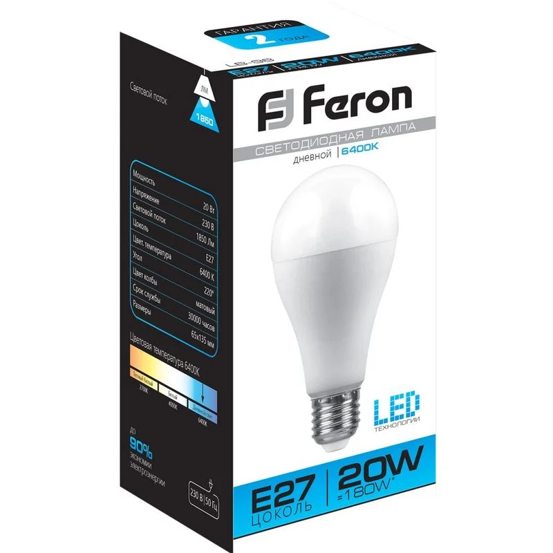 Лампа светодиодная LED 20вт Е27 дневной FERON LB-98 25789