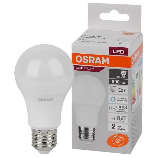 Лампа светодиодная LED Value LVCLA75 10SW/865 10Вт грушевидная матовая E27 230В 10х1 RU OSRAM 405807