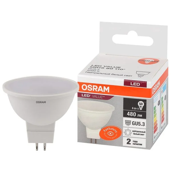 Лампа светодиодная LED Value LVMR1650 6SW/840 6Вт GU5.3 230В 10х1 RU OSRAM 4058075582637